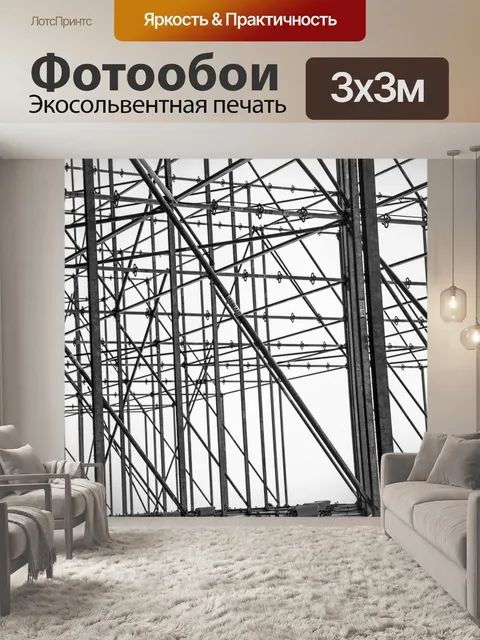 Фотообои подмости