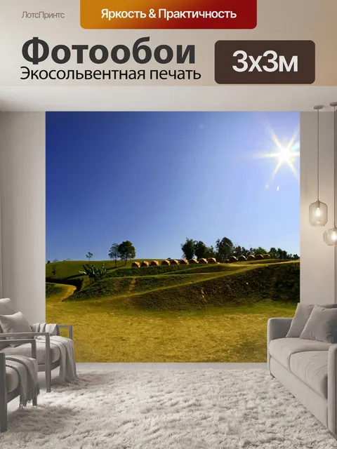Фотообои Вид на Дой Самер Дао на Шри Нан