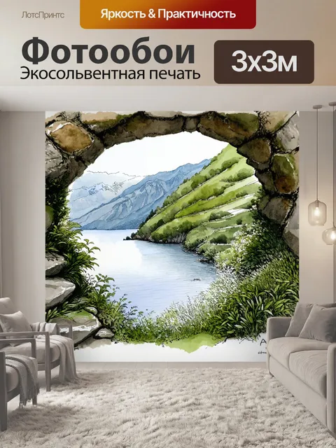 Фотообои уединенный уголок на берегу озера комо, окруженный зелеными холмами и дикой природой