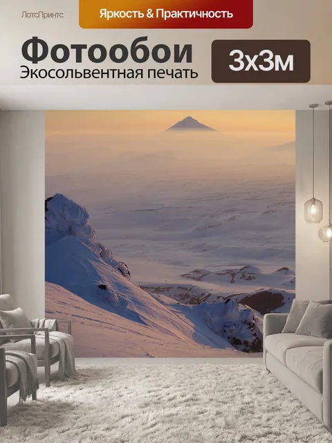 Фотообои Закат