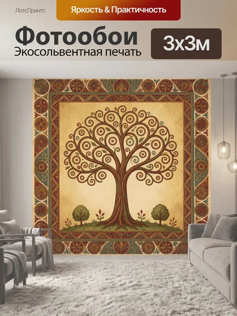Фотообои Декоративное дерево жизни