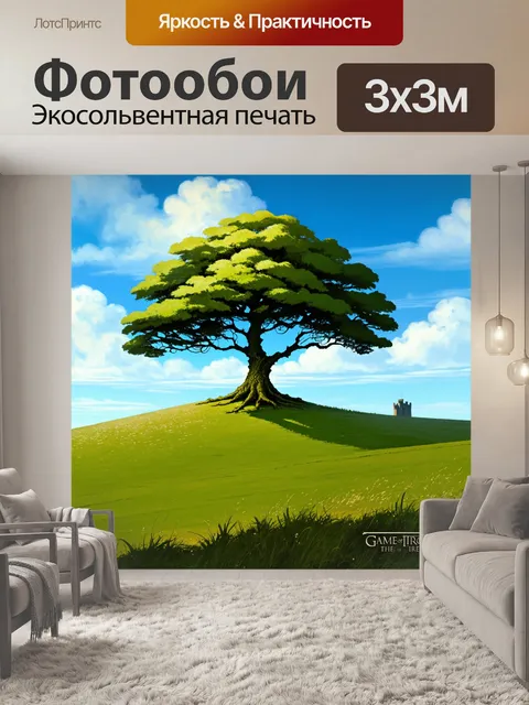 Фотообои на живописном склоне холма в ирландии стоит одиночное дерево с широкими ветвями, известное как «дерево жизни»