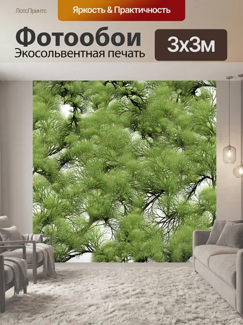 Фотообои Дерево текстуры Живопись