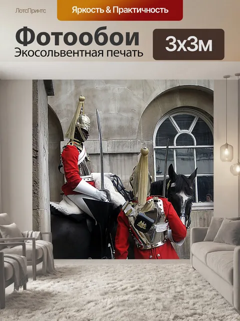 Фотообои Лошадь