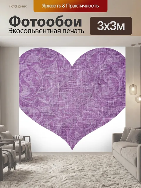 Фотообои Винтажная текстура сердца Клипарт