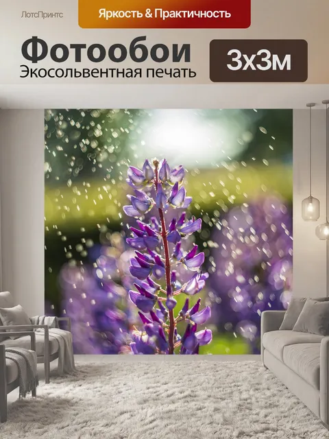 Фотообои Цветы