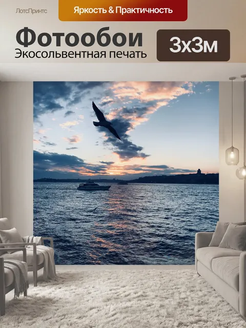 Фотообои Лодка