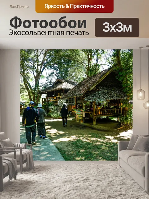 Фотообои Рыбная пещера Tham Pla, Мэй Хонг Сон