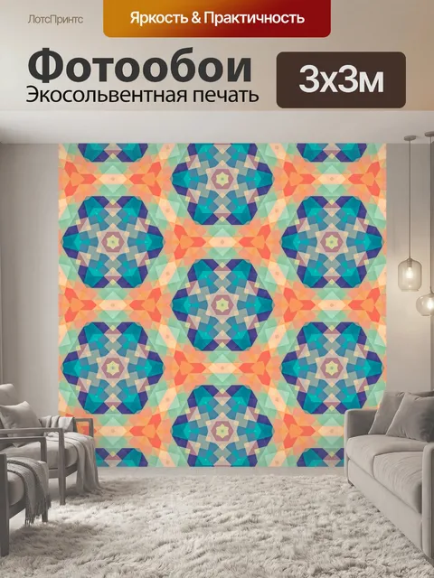 Фотообои Узор фона ретро бумага