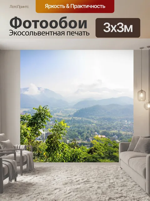 Фотообои Вид города Мэй Хонг Сон