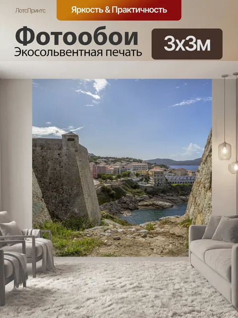 Фотообои Кальви, Корсика, Франция