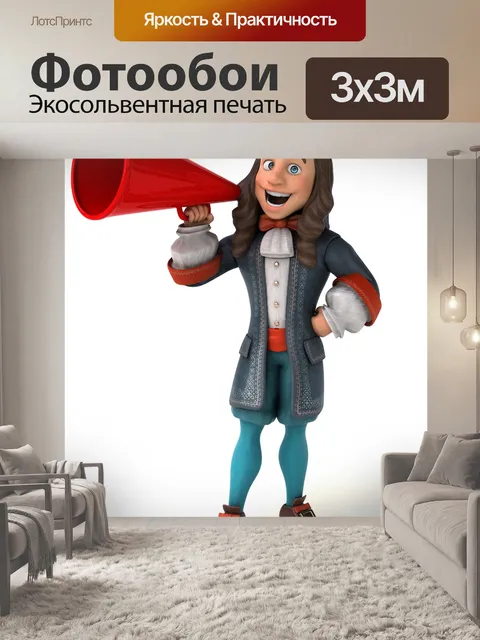 Фотообои Барокко