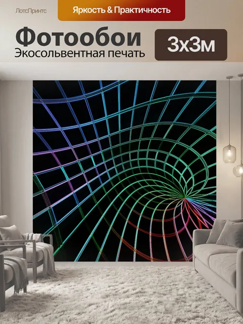 Фотообои Шаблон