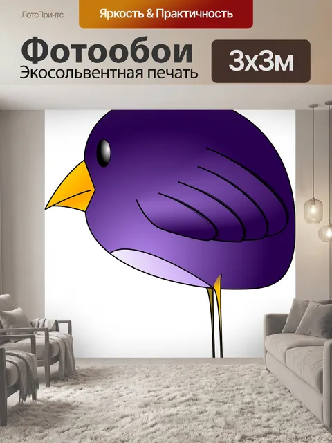 Фотообои Птица