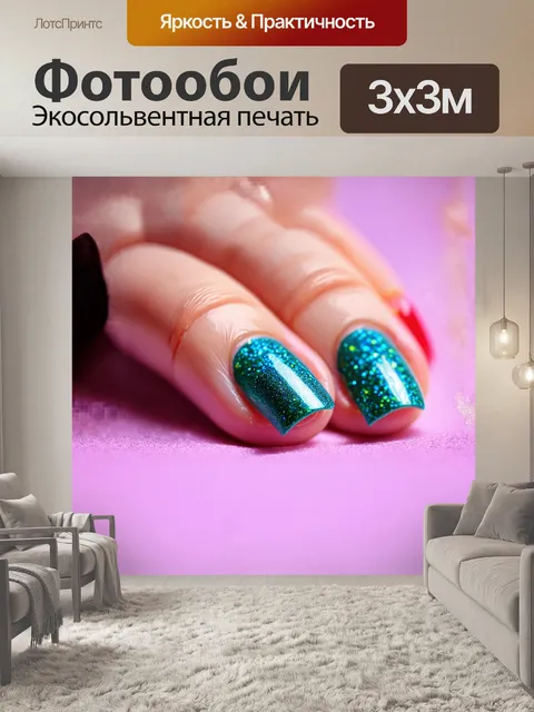 Фотообои гвоздь, выполненный в ярком гелевом исполнении, сверкает на фоне нежного пастельного покрытия