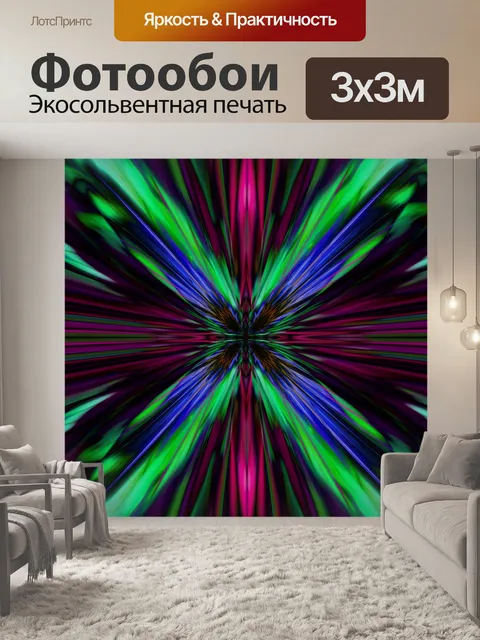 Фотообои Фоновый узор мандала мозаика