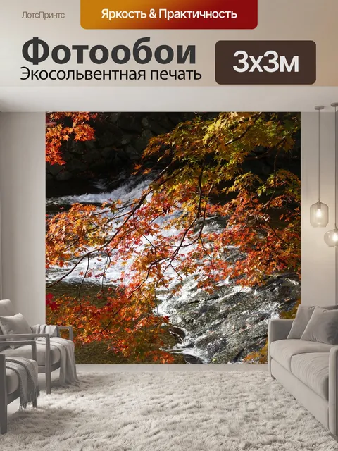 Фотообои Киото