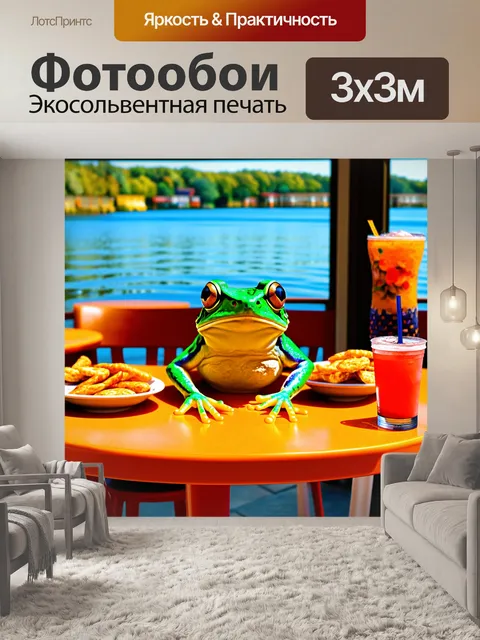 Фотообои изобразите забавную жабу, сидящую в кафе на берегу озера, за столиком с закусками и напитками