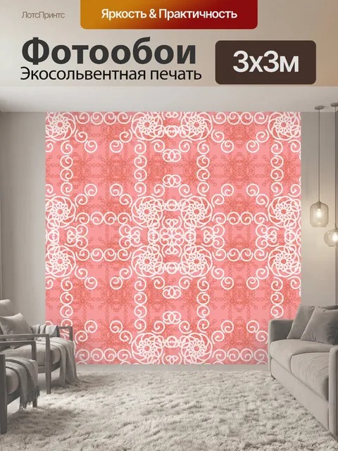 Фотообои Абстрактный фон