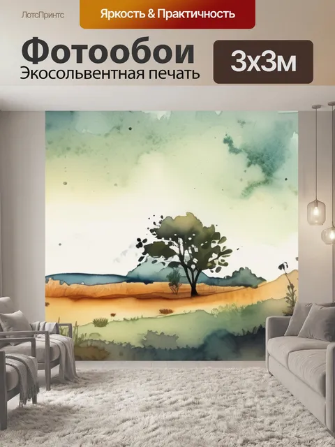 Фотообои птицы на поле