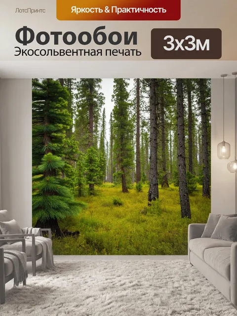 Фотообои экосистема, сосновые деревья, разнообразные животные