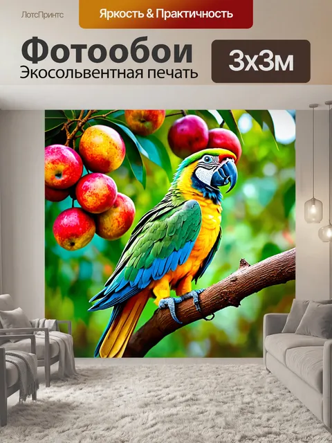 Фотообои животные в стиле рисунка красками, умный попугай, сидящий на ветке с фруктами