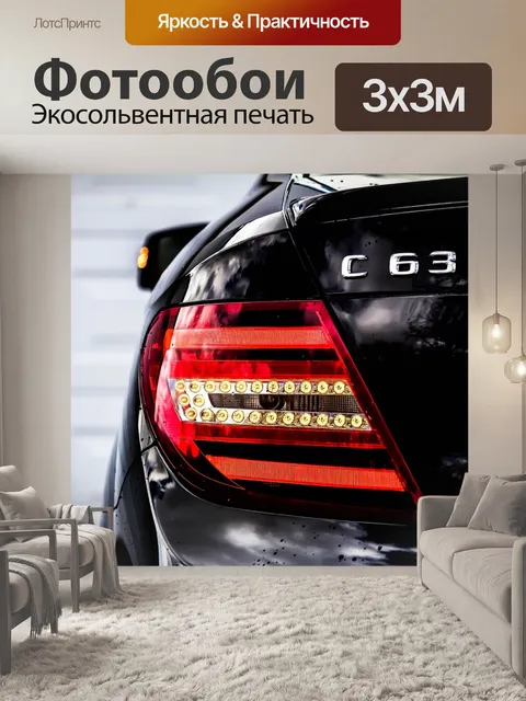 Фотообои Спорт