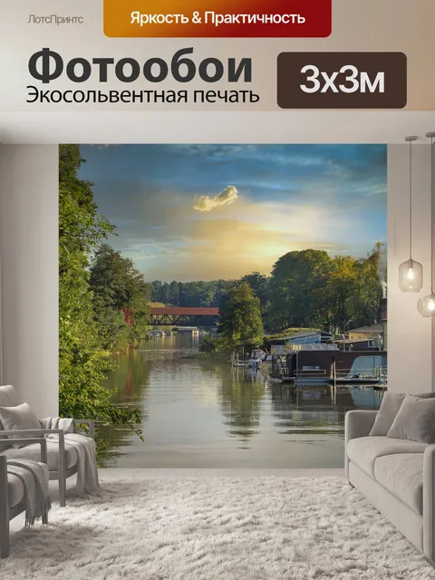 Фотообои Озеро