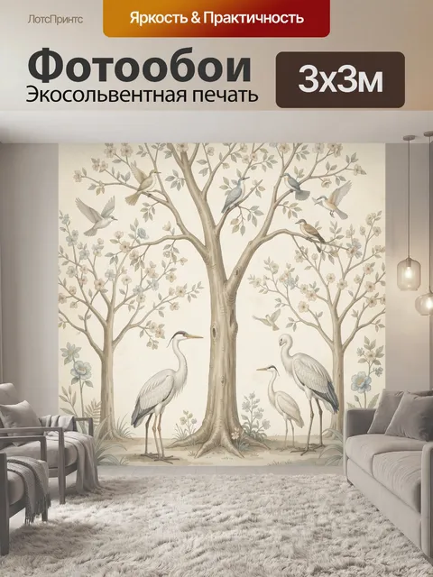Фотообои Птицы в цветущем саду