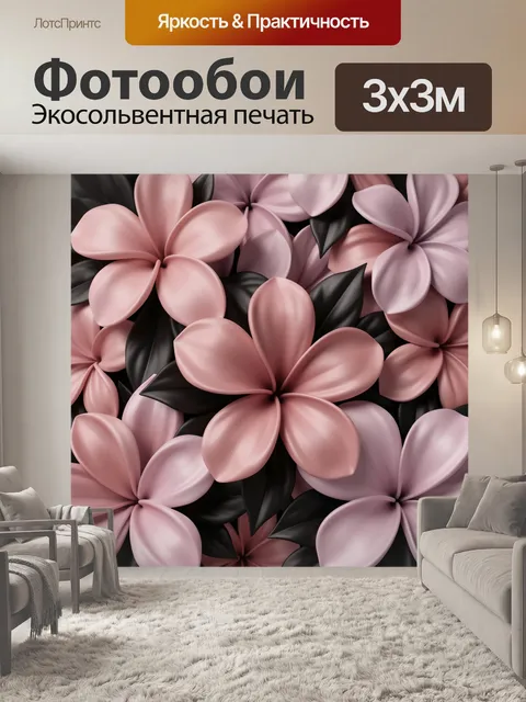 Фотообои Роскошные цветы в пастельных тонах