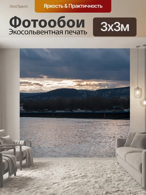 Фотообои Судно