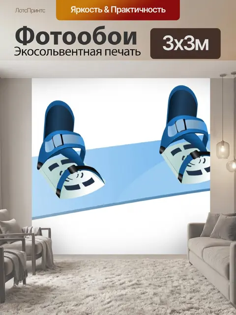 Фотообои Иллюстрация