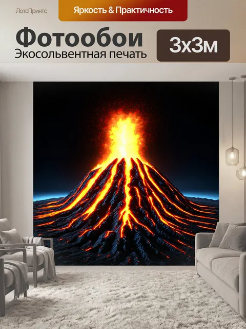 Фотообои компьютерная графика