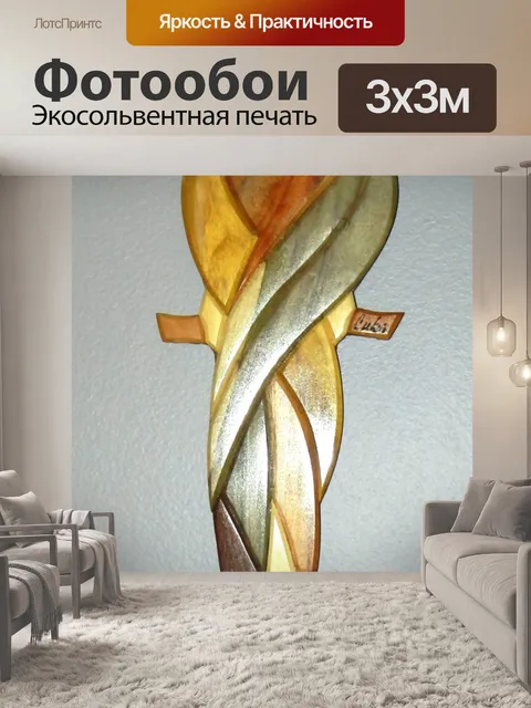 Фотообои Деревянная птица