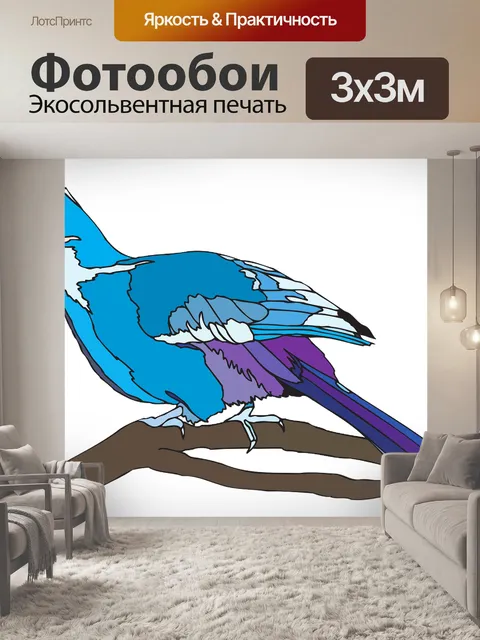 Фотообои Птица