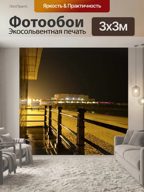 Фотообои Пирс