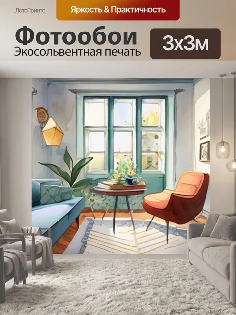 Фотообои интерьерная птица