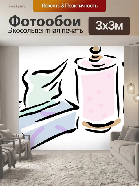 Фотообои Kleenex