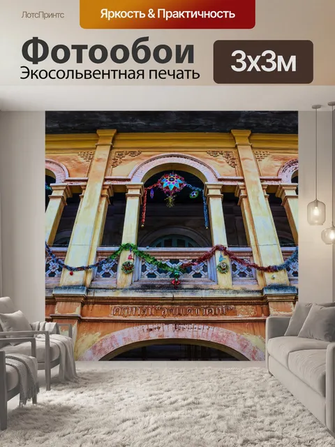 Фотообои Старый дом Пан Тарае Сакон Накхон