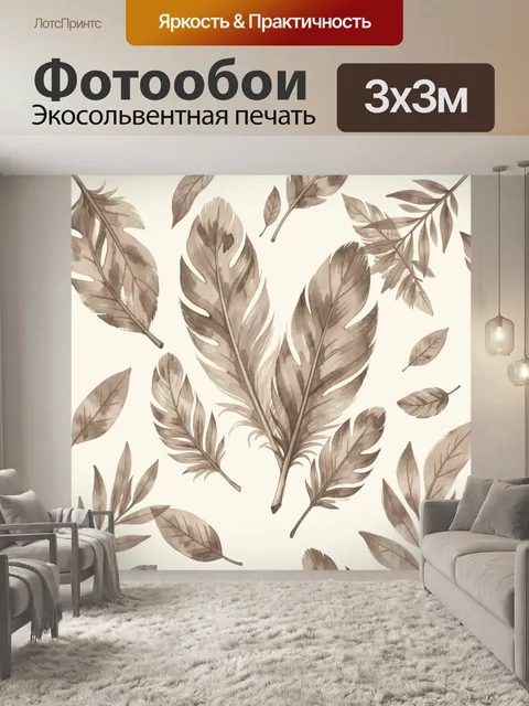 Фотообои Акварельные листья и ветви на светлом фоне