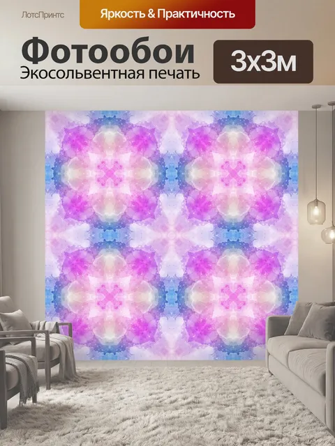 Фотообои Фоновый орнамент красочным узором