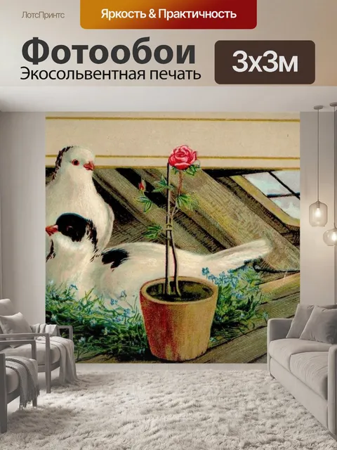 Фотообои Голуби с розой