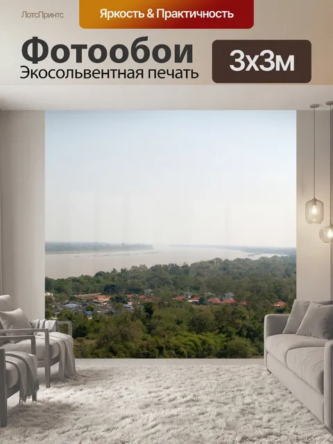 Фотообои Вид на башню Мукдахан, ТАИЛАНД