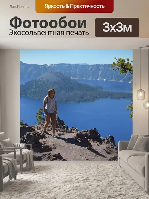 Фотообои Озеро