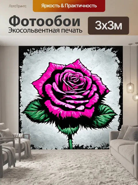 Фотообои розы в стиле граффити, ботанические мотивы, обесцвеченные фоны и заниженная контрастность