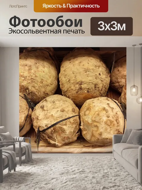 Фотообои Еда