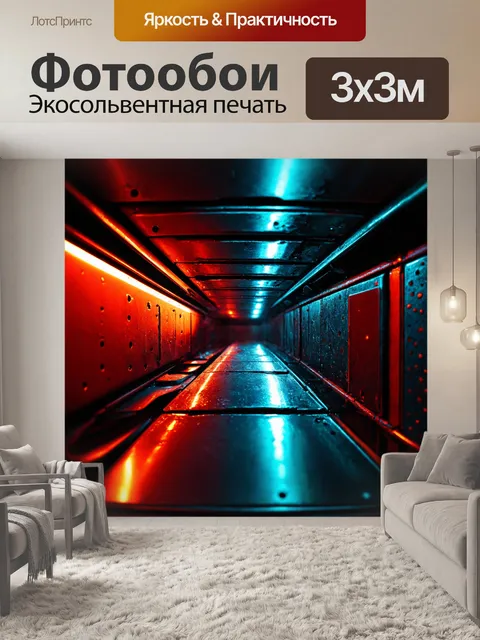 Фотообои абстракция в стиле дизельпанк