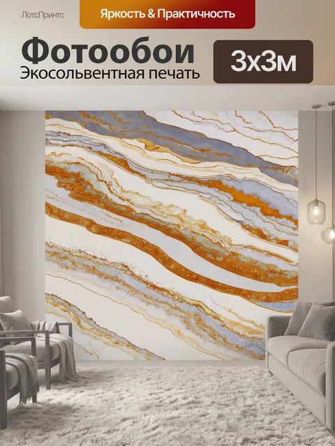 Фотообои камень, на которых изображены удивительные образцы однородного мрамора с плавными линиями и нежными оттенками