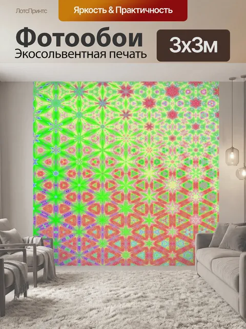 Фотообои Узор искусство абстрактный фон