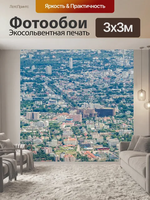 Фотообои Вид на город Чиангмай, Таиланд
